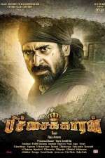 Watch Pichaikkaran Movie4k