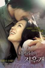 Watch A Moment to Remember  (Nae meorisokui jiwoogae) Movie4k