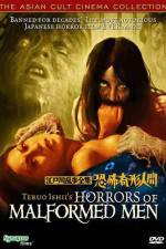 Watch Kyfu kikei ningen Edogawa Rampo zensh Movie4k