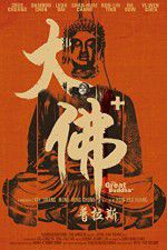 Watch The Great Buddha Movie4k