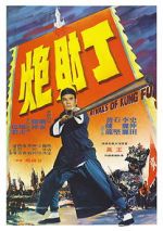 Watch Rivals of Kung Fu Movie4k