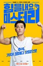 Watch Cheer Up, Mr. Lee Movie4k