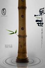 Watch Shakuhachi: One Sound One Life Movie4k