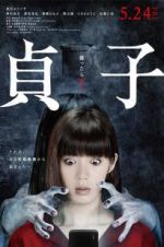 Watch Sadako Movie4k