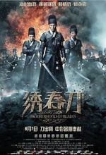 Watch Brotherhood of Blades Movie4k