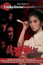 Watch Lady Snowblood Movie4k