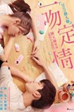 Watch Fall in Love at First Kiss Movie4k