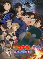 Watch Detective Conan: The Sniper from Another Dimension Movie4k