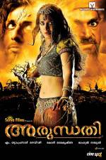 Watch Arundhati Movie4k