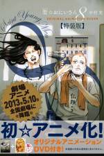 Watch Saint Young Men Movie4k