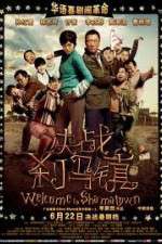 Watch Welcome to Shama Town (Jue Zhan Sha Ma Zhen Movie4k