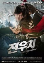 Watch Jeon Woochi Movie4k