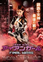 Watch Iron Girl: Final Wars Movie4k