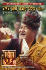 Watch The Yogis of Tibet Movie4k