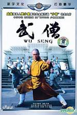 Watch Wu seng Movie4k