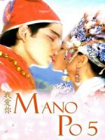 Watch Mano po 5: Gua ai di (I love you) Movie4k