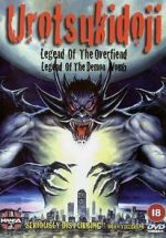 Watch Urotsukidoji: Legend of the Overfiend Movie4k