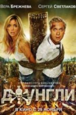 Watch Dzhungli Movie4k