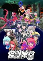 Watch Kaijuu Girls Kuro: Ultra Kaijuu Gijinka Keikaku Movie4k