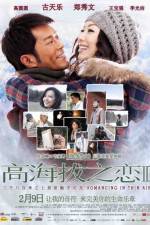 Watch High Altitude of Love II Movie4k