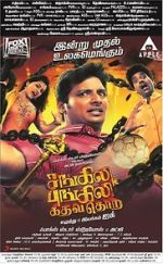 Watch Sangili Bungili Kadhava Thorae Movie4k