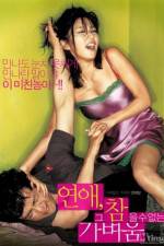 Watch Yeonae geu chameulsu-eomneun gabyeoum Movie4k