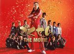 Watch Gokusen: The Movie Movie4k