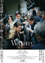 Watch Winny Movie4k