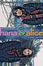Watch Hana and Alice Movie4k