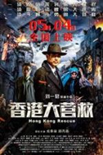 Watch Hong Kong Rescue Movie4k