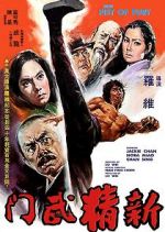 Watch New Fist of Fury Movie4k