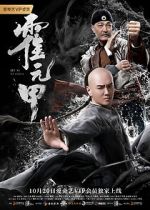 Watch Huo Yuanjia Movie4k