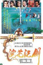 Watch Huan hua xi jian Movie4k