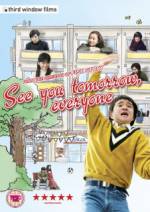 Watch Minasan, sayonara Movie4k