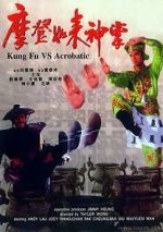 Watch Mo deng ru lai shen zhang Movie4k