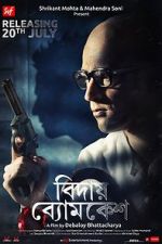 Watch Bidai Byomkesh Movie4k