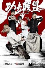 Watch Kung Fu League Movie4k