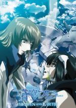 Watch Fafner in the Azure: Heaven and Earth Movie4k