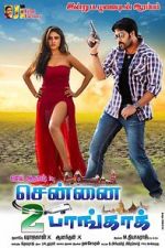 Watch Chennai 2 Bangkok Movie4k