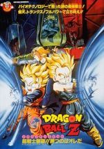 Watch Dragon Ball Z: Bio-Broly Movie4k