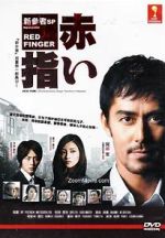 Watch Red Finger Movie4k