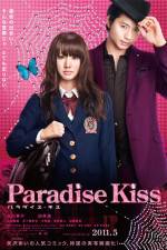 Watch Paradise Kiss Movie4k