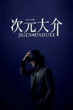 Watch Jigen Daisuke Movie4k