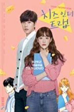 Watch Cheese in the Trap Movie4k