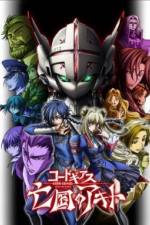 Watch Code Geass Akito the Exiled Movie4k