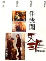 Watch Wild Search Movie4k