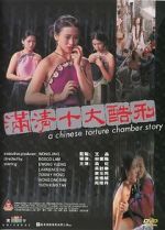 Watch A Chinese Torture Chamber Story Movie4k