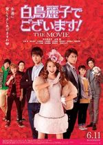 Watch Shiratori Reiko de Gozaimasu! the Movie Movie4k