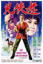 Watch The Wandering Swordsman Movie4k