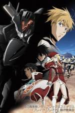 Watch Broken Blade Chapter 2 Path of Parting Movie4k